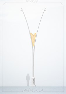 شهراد - RN-S 4360